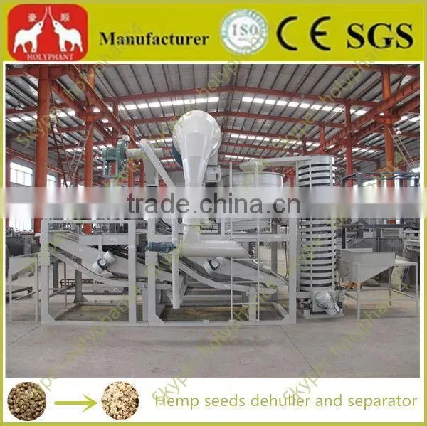 Factory Price Hemp Seeds Dehulling Machine +86 15003842978