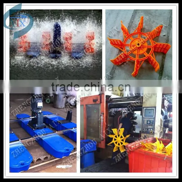 Fish Farming Aerator Air Blower Paddle Wheel Aerator for Large Area Aquatic Products Farming