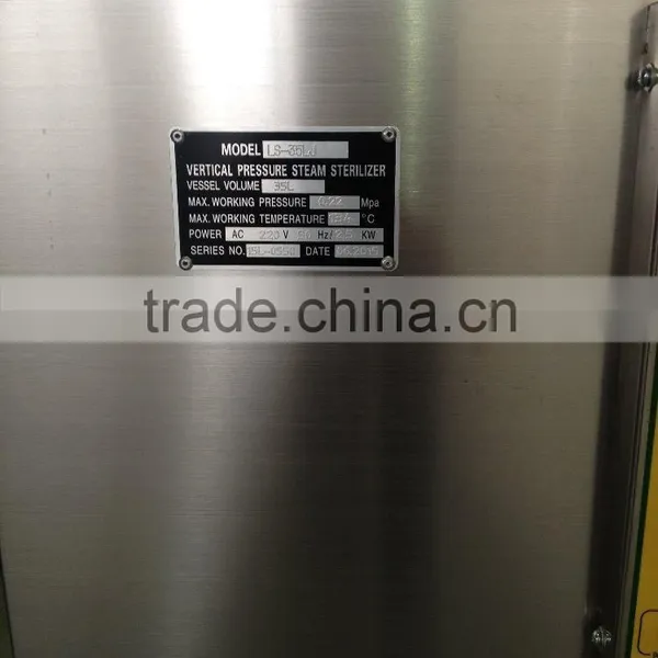 Bluestone Autoclave Vertical Sterilizer VA-FJ Sterilizer Electric photo-3