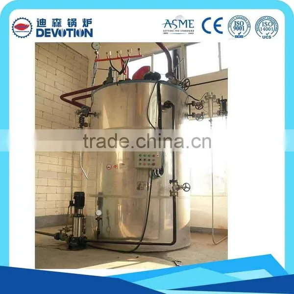 0.3 to 2t High Quality Steam Generated Vertical Boiler photo-4