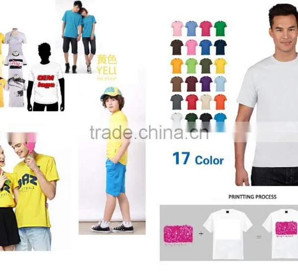 Plain T Shirt