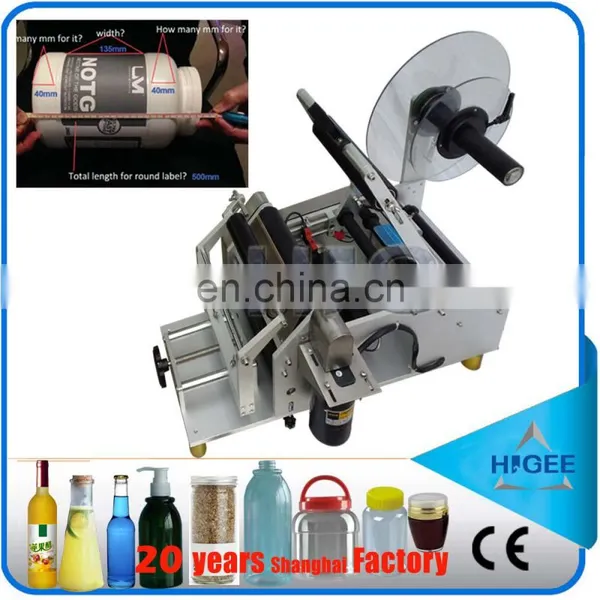 HIG Omron Label Stock Electric Eye Self Adhesive Sticker Semi Automatic Round Bottle Labeling Machine With CE Standard