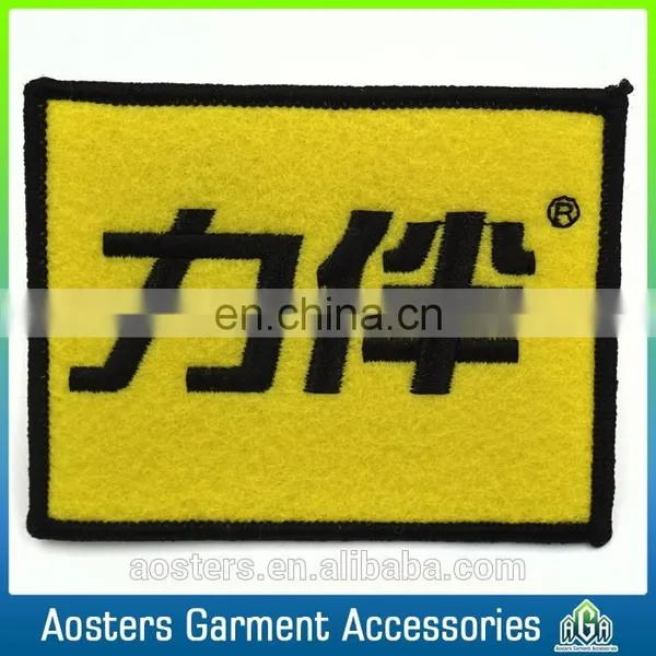 Design Brand Name Embroidery Logo Cheap Embroidered Patches photo-2