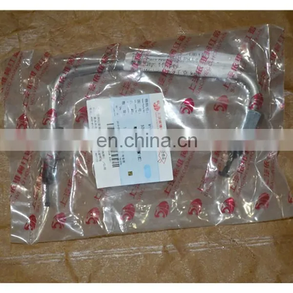 SAIC-IVECO High Pressure Fuel Pipe Part S00002576 photo-3