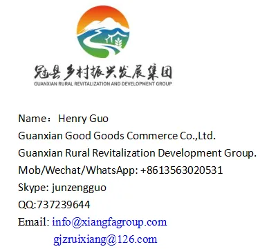Guanxian Good Goods Commercial Co.,Ltd. company overview - view 4