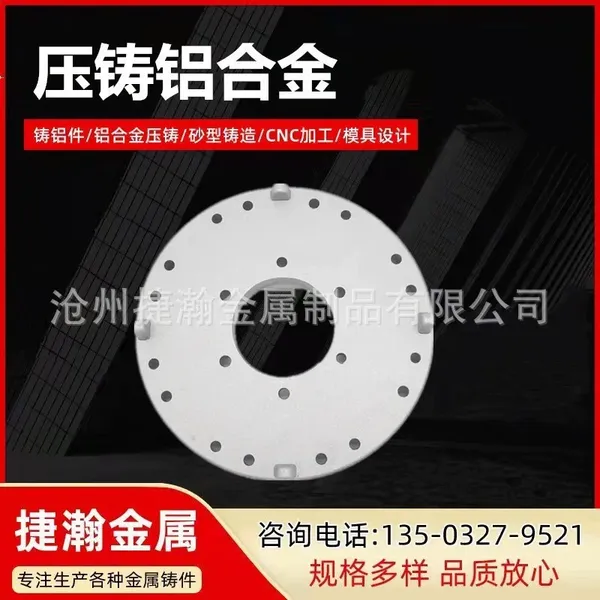 Aluminum Alloy Castings Aluminum Die Castings Die-cast Aluminum Pan