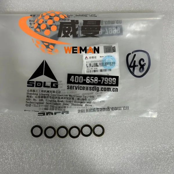 SDLG SEALING RING 4110000509215 APPLY FOR SDLG WHEEL LOADER EXCAVATOR GRADER photo-1