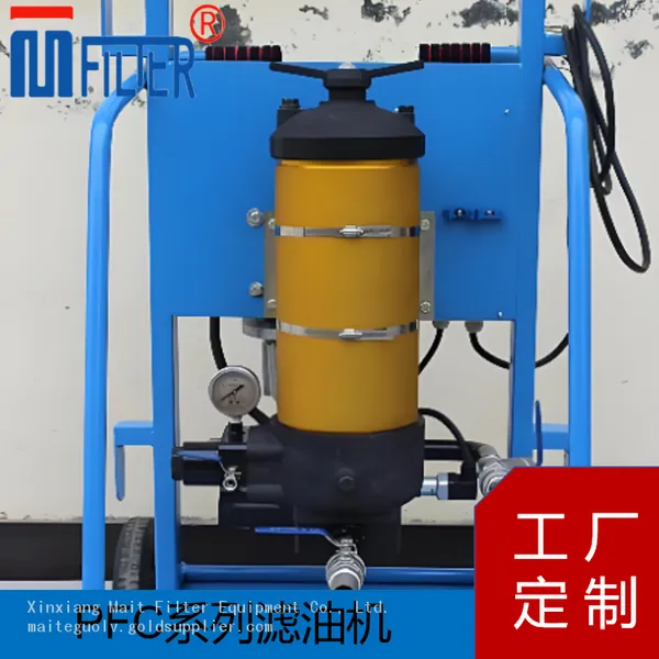 PFC Two‑stage Hand‑push High‑precision Oil Filter, Replacement for Pall Portable Purifier Cart photo-3