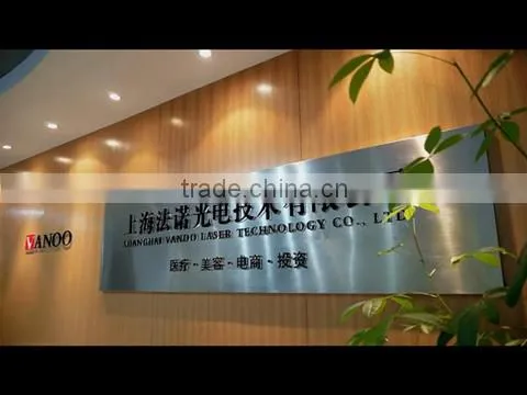 Shanghai Aomei Laser Technology Co., Ltd. company overview - view 1