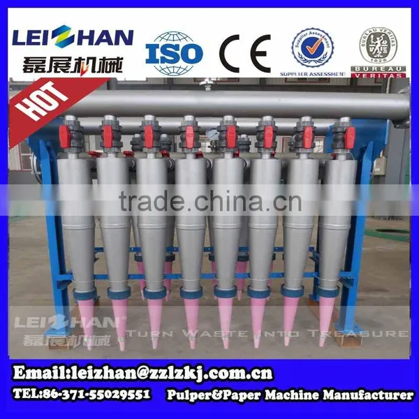 Paper Making Machine Processing Machine for Paper Pulp Making photo-3