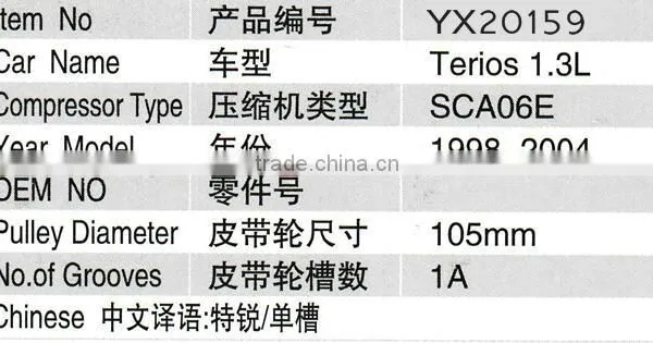 Best SCA06E Auto A/c Air Conditioning Compressor FOR TOYOTA TERIOS 1.3L photo-6