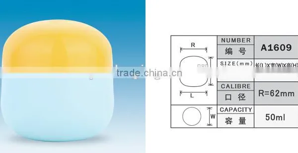50ml Cosmetics Cream Empty Jar photo-3