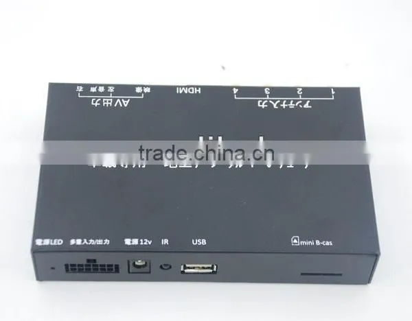 ISDB-T7800 Car ISDB-T 4 Tuner 4 Antenna Full Seg B-cas TV Tuner for Japan photo-3