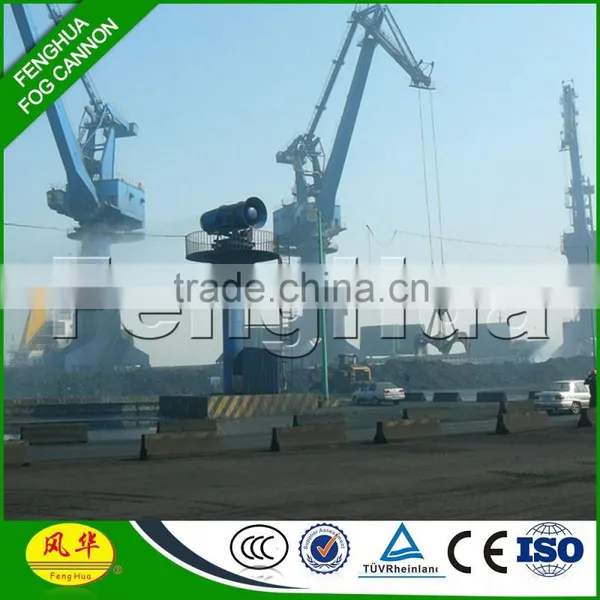 Guangdong Machinery Fog Cannon Removing Dust After Renovations for Waste Transfer photo-3