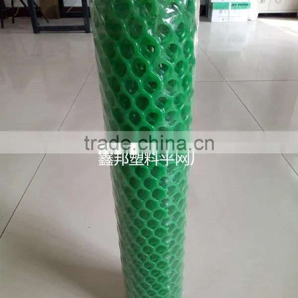 HDPE Black Plastic Mesh PE Mesh Plascit Netting