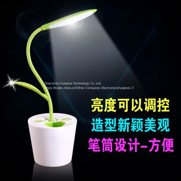 USB LED Table Light for Students Protect the Eyes Table Lamp photo-2