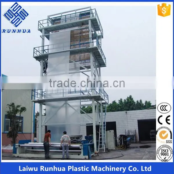 High Speed Ldpe Agricultural Mulch Film Making Machine photo-2