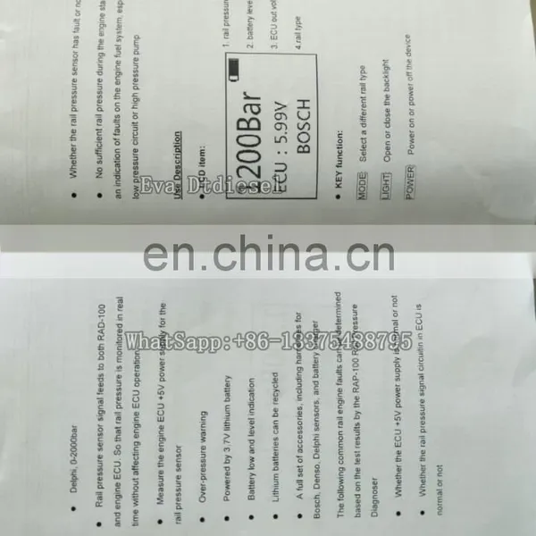 No,010(2) RPD100 Rail Pressure Diagnoser photo-2
