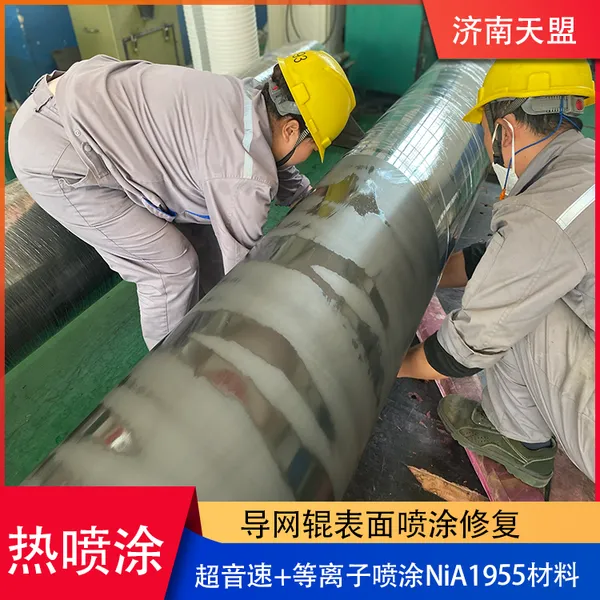 Surface Spraying Repair of Workpiece by Supersonic Arc Spraying+plasma Processing Anti-corrosion and Wear-resistant NiA1955 photo-4