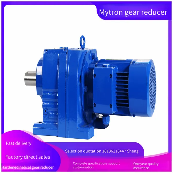 Rcw87 Gear Reducer R87-14-yej7.5kw-4p, Maichuan Three-in-one Coaxial Reduction Motor photo-2