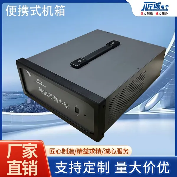 ‌Non-standard Instrument Enclosure/Portable Case /Test Equipment Enclosure photo-4