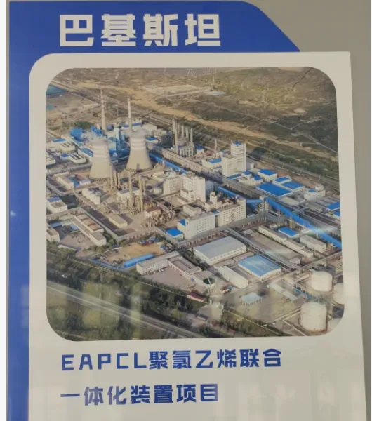 Chemical Plant Design Service photo-3