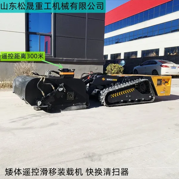 Remote-controlled Electric Loader Lithium Battery Pow Small Skid-steer Loader for Export photo-3