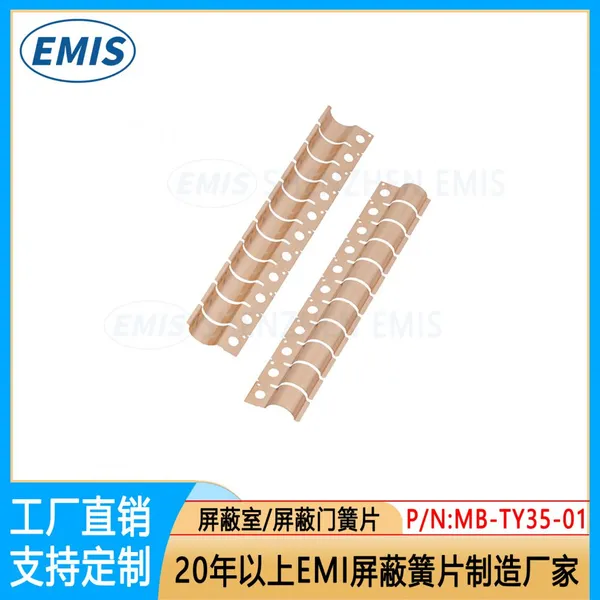 Over 200 Items Becu Strips for Choice EMI Shielding Products Longitudinal Grounding Gasket photo-3