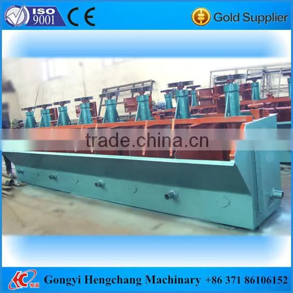 Hengchang Mining Ore Air Flotation Machine photo-5