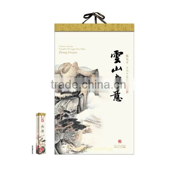 Custom High Quality Xuan Paper Wall Calendar in 2016 photo-6