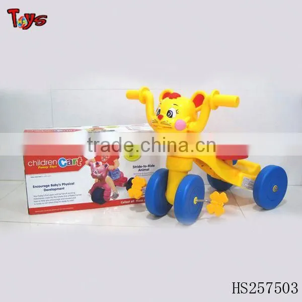 Engine Cars for Children