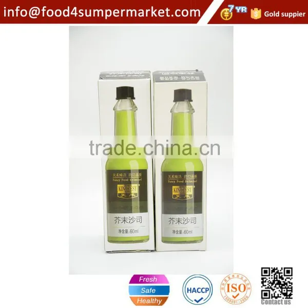 50g*10 Box Wasabi Powder