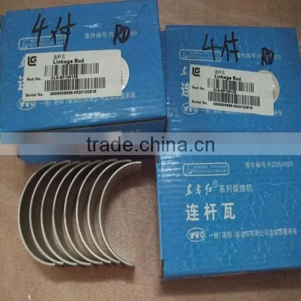Loader 816 Bearing, Connection Rod photo-4