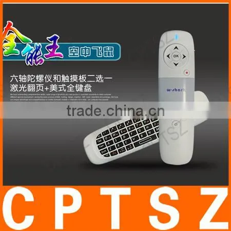 WS-505F Remote Control Laser Pen Top Box Remote Control photo-5
