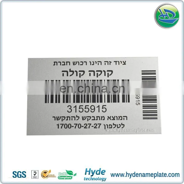 Outdoor Equipment Asset Tagging Barcode