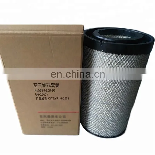 Hepa Air Filter Element AF26433 AF26434 AA2960 Air Filter photo-6