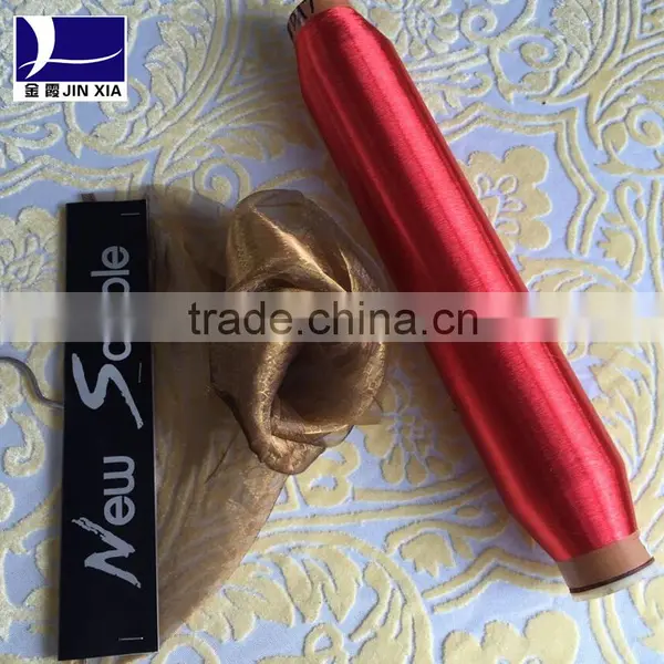 Polyester Monofilament Textured Yarn 20d/1f photo-2