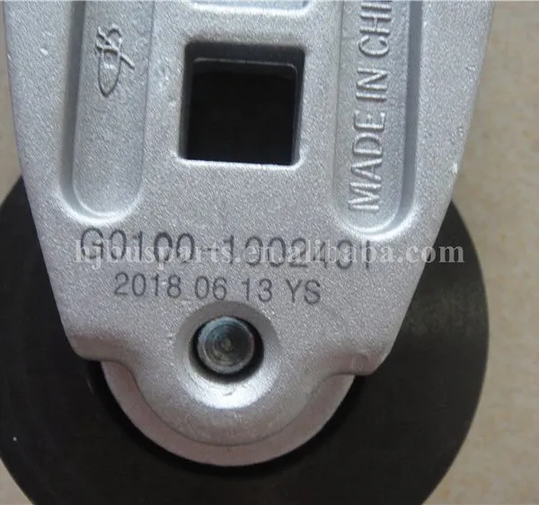 Guangzhou Supplier Bus Parts Belt Tensioner Pulley G0100-1002401 Engine Belt Tensioner photo-4