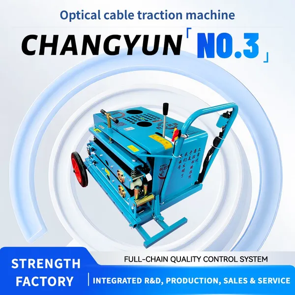 CHANGYUN 3 Gasoline Optical Cable Tractor (3000N Force, 4-288 Cores) Cable Drawing Machine photo-1