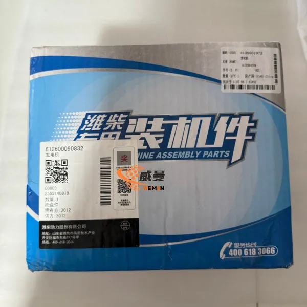 Weichai Engine Parts 612600090832 Alternator 4130001973 for Wheel Loader