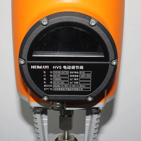 Motorized 3‑way Mixing Valve With Local Position Indicator photo-2