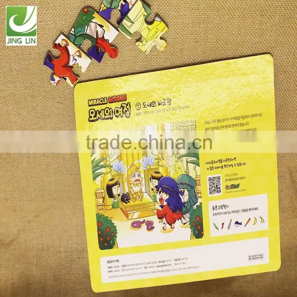 Children Early Educational Cardboard Jigsaw Puzzle photo-3