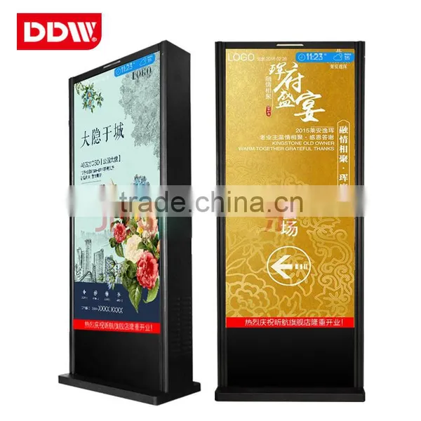 Waterproof SMD Full Color Outdoor Lcd Display Advertising Display/ Led Advertising Display