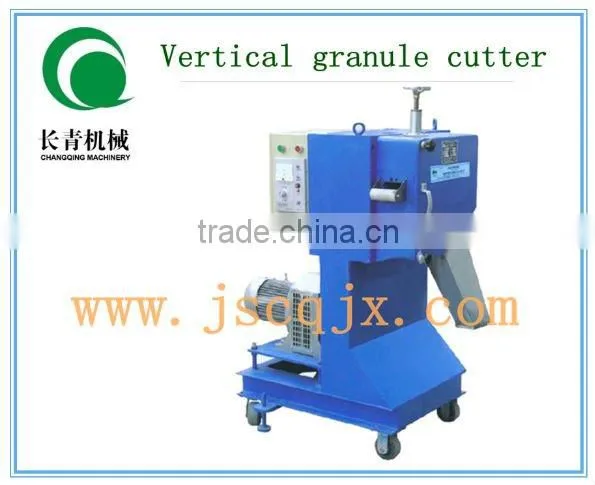 high speed FPB-G-150 vertical granule cutter