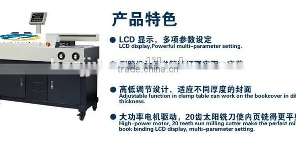 Binding machine