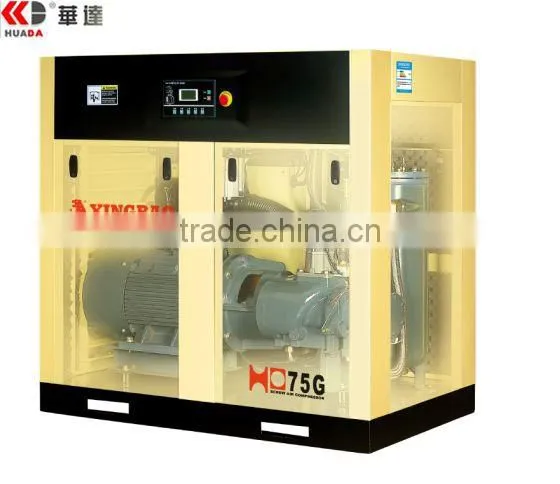 HD-75G Highly Effective 75HP Screw Air Compressor