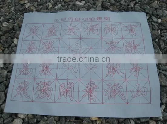 Water Writing Fabric