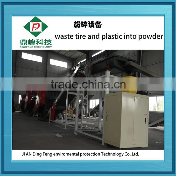 2015 Dingfeng Auto Used Nylon Tire Tatter Equipment photo-2