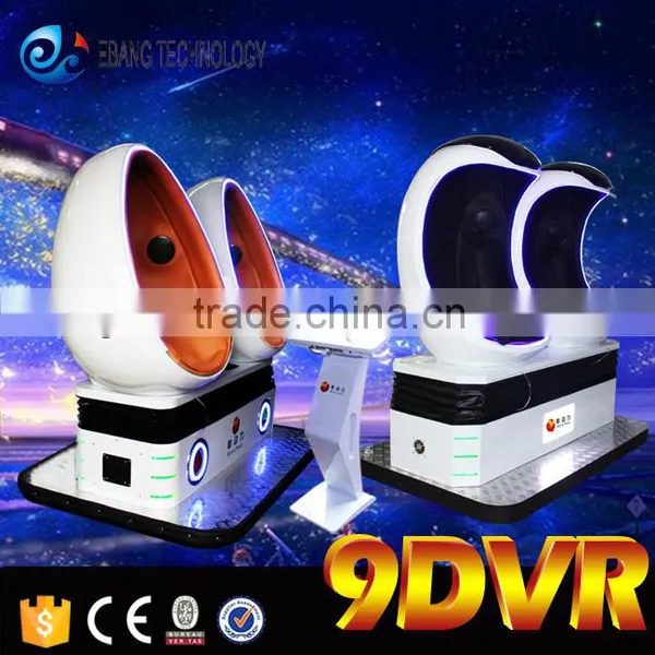 3D Glasses Virtual Reality 1-3 Seats Egg 9D Cinema Equipment 9dvr photo-6
