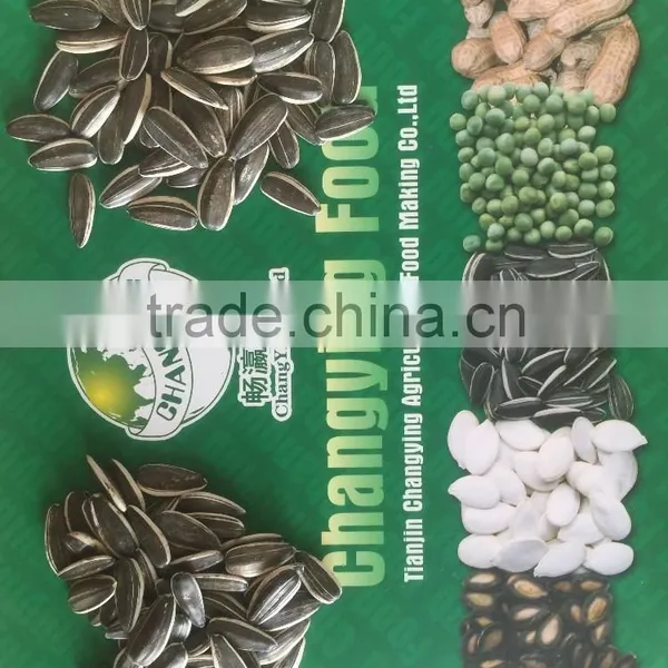 Sunflower Seed